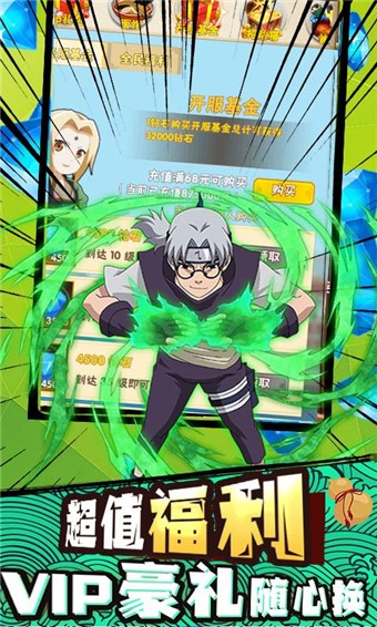 盖娅战记福利版