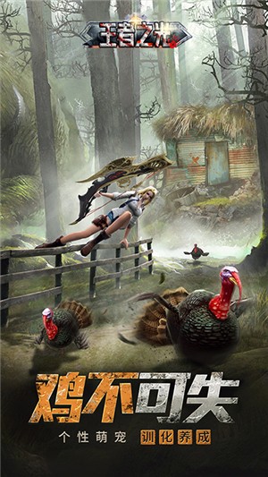 暗黑领主内购版