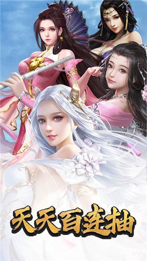 逍遥天地无限版