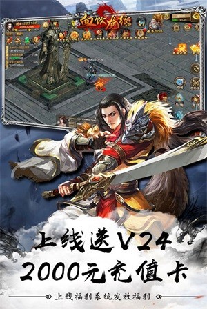 血饮龙纹变态版