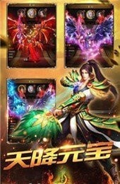 新开神途斗罗大陆版