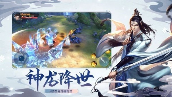 傲剑遮天之一剑天下