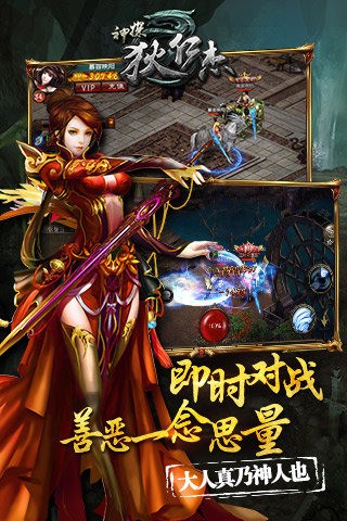 神探狄仁杰百度版