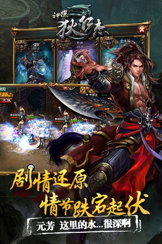 神探狄仁杰百度版