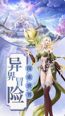 魔灵纪元满V版
