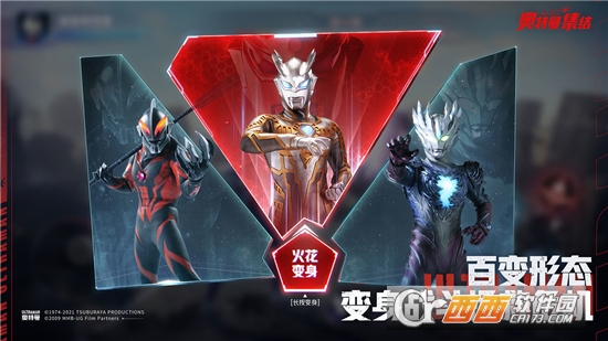 奥特曼集结最新版