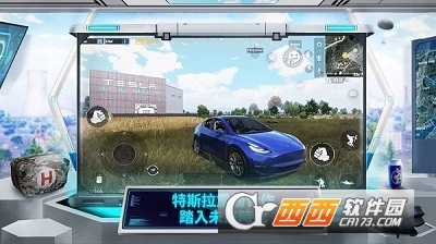 pubg国际服最新版2022