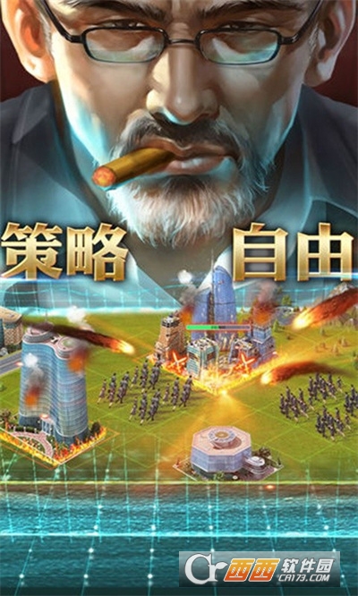 超能人生模拟器