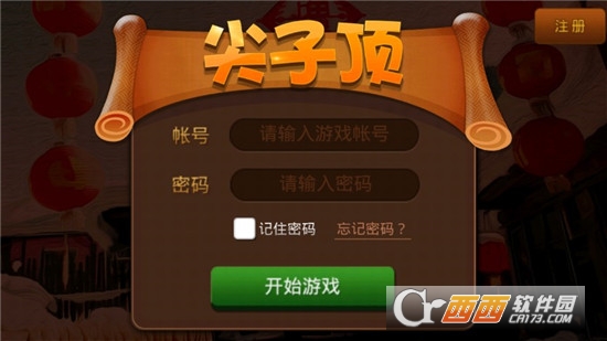 黄骅尖子顶打牌吧