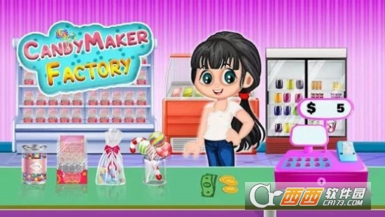 糖果制作工厂