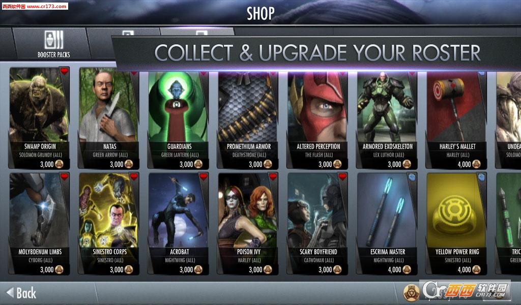 injustice无限金币最新版