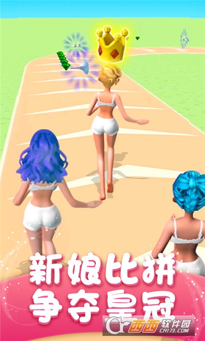 婚礼大作战最新版