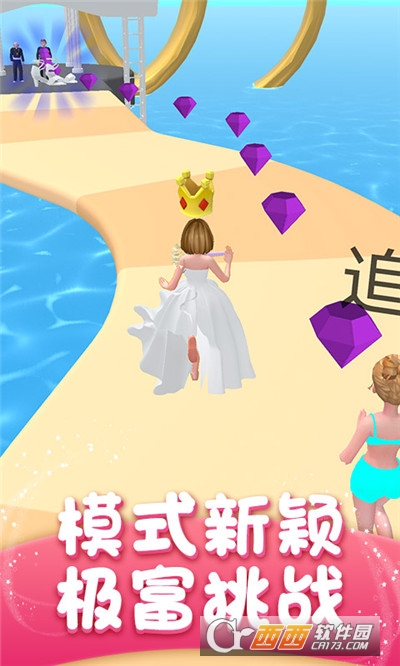 婚礼大作战最新版