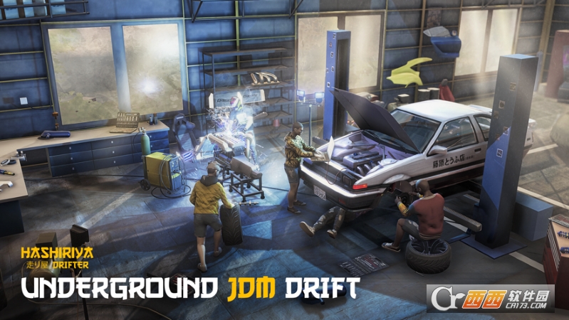 Hashiriya漂移赛车