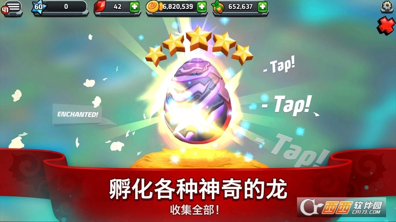 DV World(龙谷世界DragonVale World)
