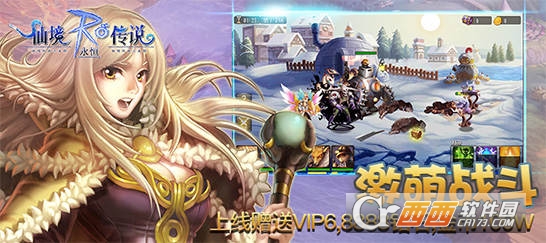 仙境传说RO永恒2018最新版