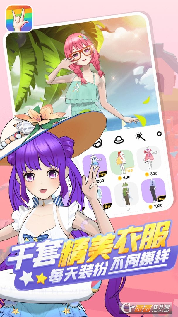 奇妙派对2022最新版