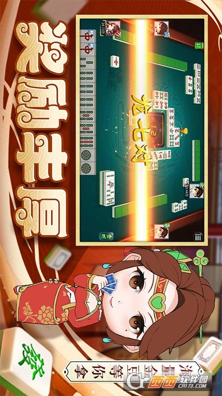 小美斗地主正版最新版