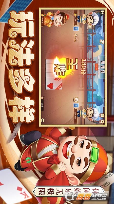 小美斗地主正版最新版