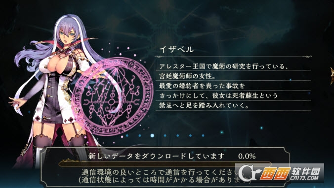 暗影诗章（Shadowverse）中文汉化版