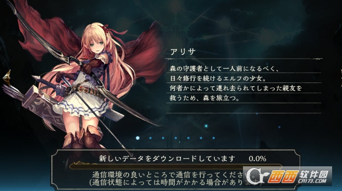 暗影诗章（Shadowverse）中文汉化版