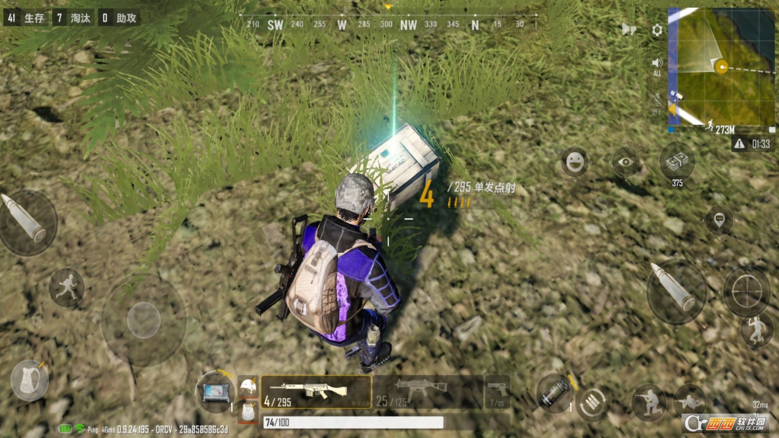 战场上的女武神