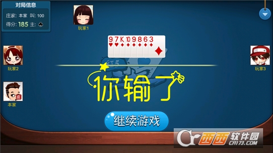 红五三打一免费版