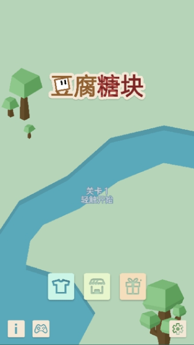 Tofu Candy(豆腐糖块)