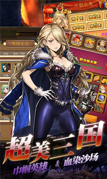 御姐无双商城版福利版