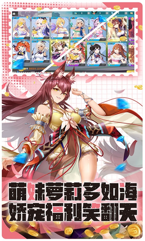 比尔总动员变态版