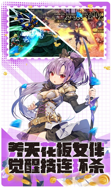 比尔总动员变态版