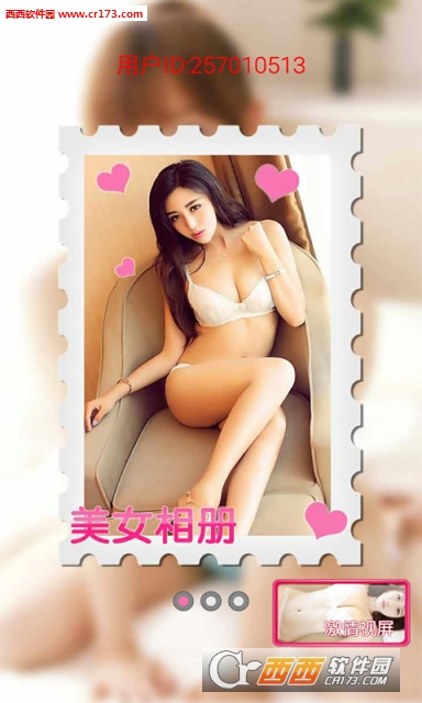 坏哥哥轻一点最新版