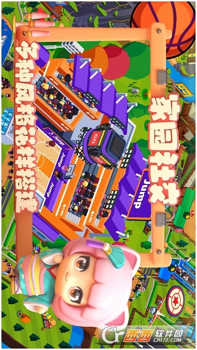 建造体育帝国游戏