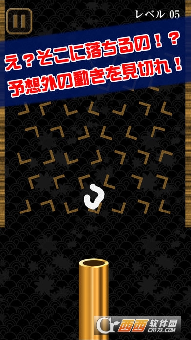 UDONちゅるん汉化版