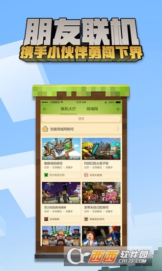 我的世界1.1.5版本