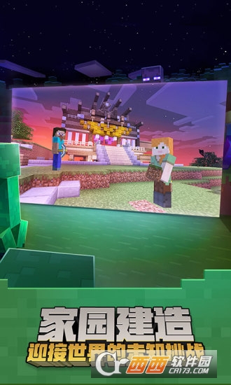 我的世界1.1.5版本