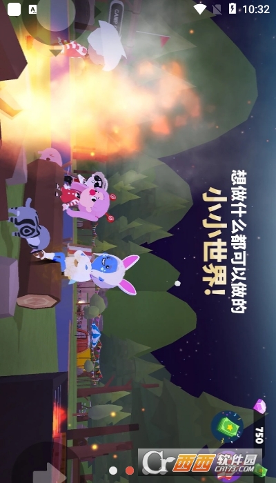 天天玩乐园最新版2022