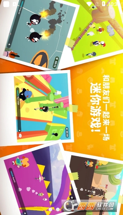 天天玩乐园最新版2022