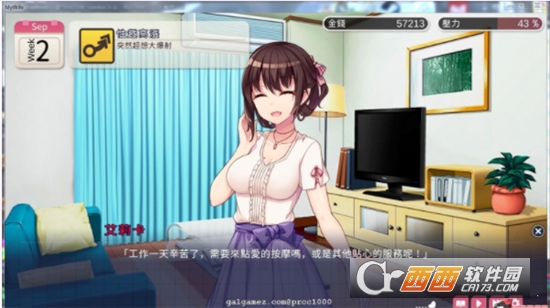 魅魔新妻安卓版直装