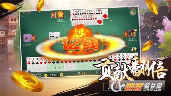 千变双扣游戏大厅