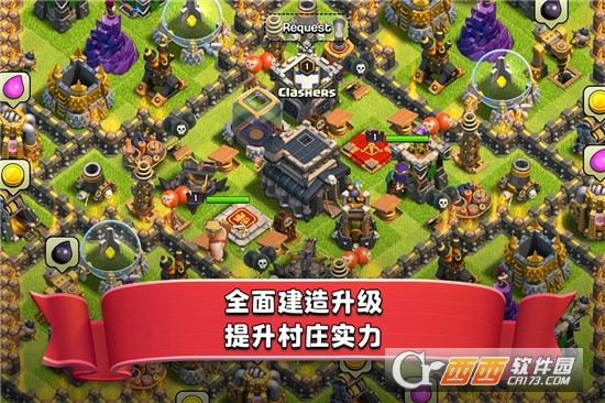 部落冲突2022最新版