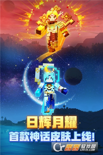 我的世界珍妮模组无遮挡版