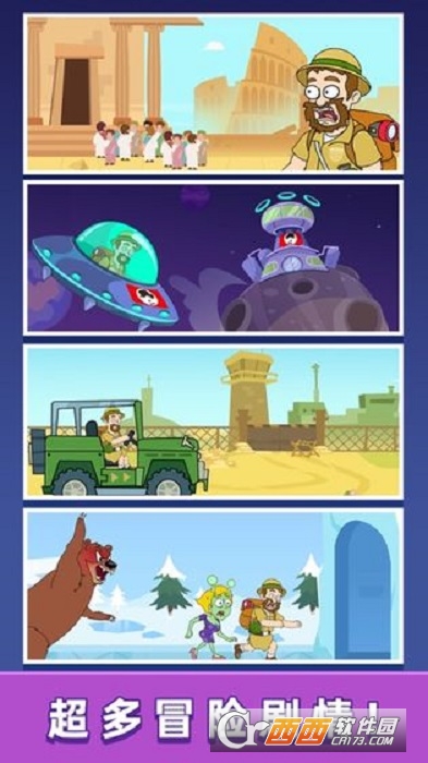 Pull Him Out(救救舅舅)