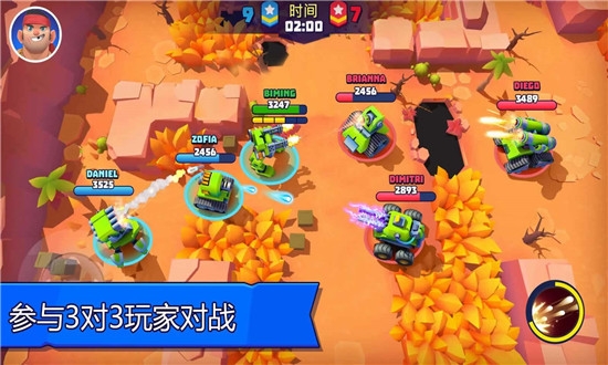 TanksALot(坦克大作战2020最新版)