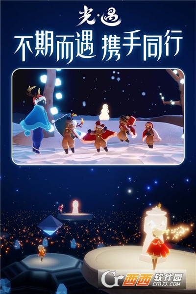 sky光遇测试服最新版2022