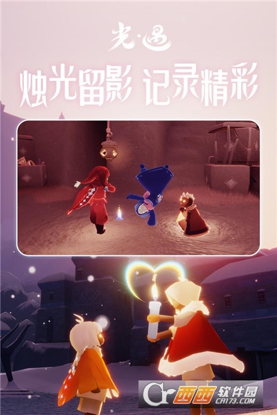 sky光遇测试服最新版2022