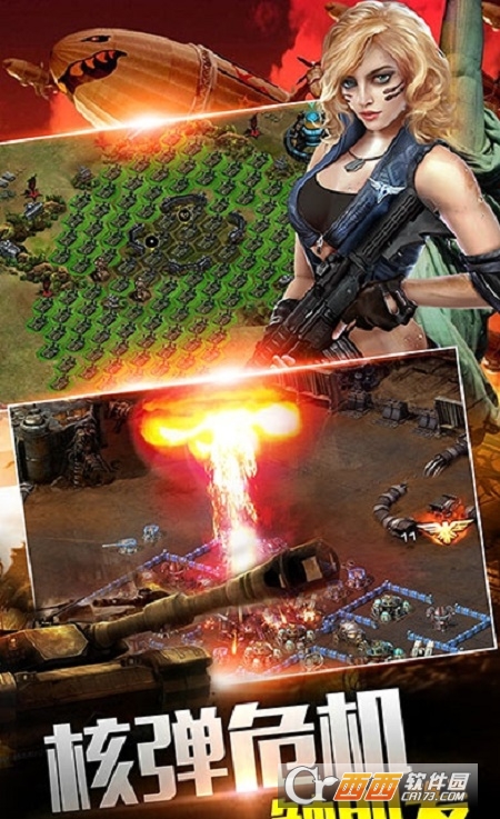 帝国警戒2022最新版本