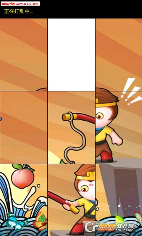 造梦西游3最新版