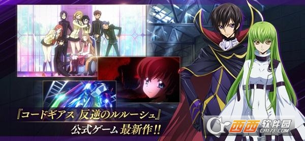 叛逆的鲁鲁修Lost Stories