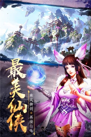 天元手游BT变态版